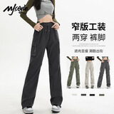 MJ STYLE工装直筒长裤女2025年夏季新款时尚运动显瘦潮酷凉感高腰百搭裤子