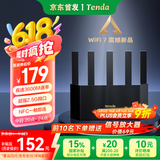 Tenda腾达路由器云霄BE3600【狂暴WiFi7丨京东全网首发】2.5G口无线千兆穿墙王信号增强Mesh立式设计