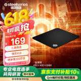 赛睿（SteelSeries）加厚版鼠标垫 QcK Heavy Large 450*400*6mm 游戏电竞鼠标垫 电竞fps顺滑鼠标垫CSGO 电脑桌垫