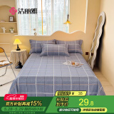 洁丽雅（Grace）床单单件 双人床单 四季亲肤床上用品 范特西-蓝 2.3*2.5M
