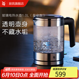 WMF 德国福腾宝 玻璃电热水壶 家用电烧水壶 办公室透明壶身电水壶 1L 烧水壶
