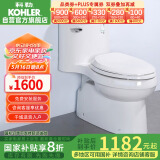 科勒（KOHLER）连体抽水马桶坐便器陶瓷座厕喷射虹吸式大冲力400坑距5171/4983T