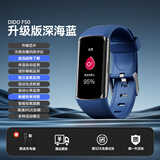 dido F50S 血压智能手环健康研究血糖中老年人家用血糖仪实时血氧心率体温睡眠监测男女健康运动记录