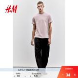 H&M男装女装T恤夏季休闲半袖正肩内搭打底衫简约上衣纯棉短袖0685816 粉色254 S 170/92