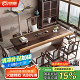 优特明 新中式实木茶桌椅组合简约现代茶几禅意高档大板桌功夫家用茶桌 【标准款】茶桌：120*60*75*5cm 组装