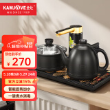 金灶（KAMJOVE）K9全自动上水电热水壶茶具套装泡茶壶烧水一体机全智能茶台烧水壶 砚墨黑 0.9L