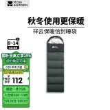 牧高笛（MOBIGARDEN）睡袋 户外露营可拼接单人保暖睡袋祥云1.8 EX19562005 苍松绿/左