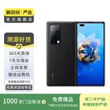 华为 HUAWEI Mate X2 5G 华为 可折叠全面屏 二手手机国行优惠券补贴 亮黑色 8G+512G