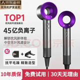 小米宝宝系列无叶高速电吹风机家用静音大功率不伤发恒温吹风筒速干【45亿负离子护发】 亮紫色-单风嘴丨45亿 水润负离子恒温护发 【2025新款】