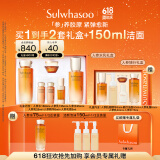 雪花秀人参护肤礼盒精华水150ml+乳液125ml 保湿修护紧致520礼物送女友
