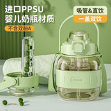 恩尔美（nRMEi）ppsu水杯大肚杯大容量成人耐高温吸管女学生儿童吨杯吨桶泡茶水壶