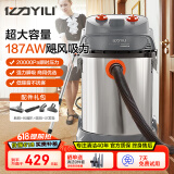 亿力工业吸尘器商用吸尘器大型桶式 吸水除尘器车载装修开荒洗车间工厂保洁超大容量95E-G30L 国家补贴