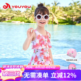 佑游儿童泳衣女童女孩连衣裙泳装小中童温泉泳衣五件套32630粉白色XL