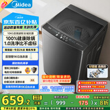 美的（Midea）波轮洗衣机全自动家用 MB100V36DT 10公斤  直驱变频 健康除螨 全域抗菌 一级能效 以旧换新