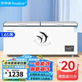 荣事达（Royalstar）冰柜商用大容量全冷冻卧式冰柜家用冷藏冷冻两用冷柜双温商用大冰柜冷冻柜展示柜 【高性价比】688单温铜管 【一级能效 数显温控】