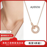 AJIDOU阿吉豆项链玫瑰金罗马圆环复古情人节生日礼物女友老婆