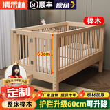 清禾林榉木儿童拼接床实木带护栏加宽床带延边儿童床宝宝婴儿拼接床定制 四面尾梯裸床+安全门【侧边可升降】 160*80*40cm(支持定制）