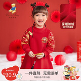 Classic Teddy精典泰迪女童加绒裙子儿童连衣裙中宝宝加厚长裙拜年服 大红 140 