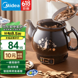 美的（Midea）中药锅煎药壶 智能全自动陶电砂锅炖药锅煲 养生壶中药罐中药壶煮药壶熬药壶一体式【国家补贴】 【智能免看管】MD-DG30E103 3L