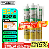瓦克（WACKER）SN防霉玻璃胶马桶防水密封胶美容胶硅胶结构胶封边胶白色3支装