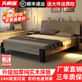 天桐居【现货闪发】床实木床主卧双人床现代简约单人床经济出租房板式床 单床+10cm床垫+1个床头柜 1.5*2米（前30名抢）