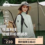 伯希和（Pelliot）户外抓绒衣摇粒绒抓绒外套女春季冲锋内胆保暖夹克125110022绿M