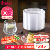 美丽雅一次性盘子6英寸*30只装 食品级蛋糕水果试吃露营烧烤餐碟