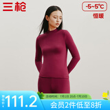 三枪（THREEGUN）【新疆棉】秋衣秋裤男套装加厚纯棉女保暖内衣抗静电情侣打底睡衣 女 酱红（半高领） XL