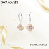 施华洛世奇（SWAROVSKI）Latisha 幸运四叶草耳钉耳环生日礼物女5636485