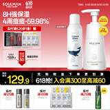 极男 男士洁净补水护肤品套装350ml 海盐氨基酸控油洁面+爽肤水喷雾