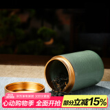 瓷牌茗茶具汝窑小号茶叶罐旅行茶具便携迷你茶叶密封储存茶罐陶瓷随身茶叶盒 哥窑《合金盖》小茶叶罐