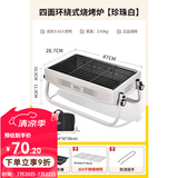 原始人烧烤炉家用烧烤架无烟户外便携式围炉煮茶室内工具用品炉子 珍珠白【304烤网】4件套
