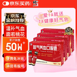 修正 益气养血口服液10ml*10支*4盒 补气血女补气养血调经体虚乏力气血不足 