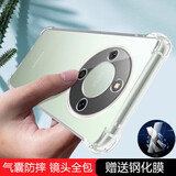 京钢 适用荣耀x70手机壳透明硅胶软壳MTN-AN00保护套四角气囊防摔镜头全包新款X70男女简约超薄5G外壳 荣耀X70【气囊防摔软壳】送钢化膜