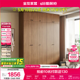全友家居成品大衣柜顶柜组合新中式卧室家用衣橱衣服储物收纳柜挂衣柜