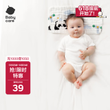 babycare新生儿枕头婴儿纱布枕透气宝宝枕头0-6月可机洗咘咘天空浅蓝40*20