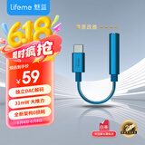 魅蓝 HiFi2 cx31993小尾巴解码耳放 Type-C转3.5耳机转接头器线 独立dac手机解码器 适用于苹果15/16