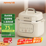 九阳（Joyoung）电炖锅热水快炖多功能锅1L电炖盅炖汤盅燕窝锅养生锅宝宝辅食bb粥迷你煮粥煲汤锅白瓷DG10G-GD168