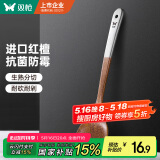 双枪 鸡翅木锅铲子炒菜铲子木铲不粘锅铲锅勺食品级耐高温锅铲
