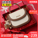 viney牛皮包包女包斜挎包手提小包马鞍包生日520送女朋友礼物老婆 【米白拼咖定制礼盒】情人节实用高级感腋下包 小众轻奢高级感品牌百搭单肩包