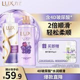 力士水润丝滑洗发水500g+葡萄气泡沐浴露690g+旅行装100gx2