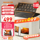 九阳（Joyoung）空气炸锅焱烤双热源 内外全金属炎烤8L大容量4档风速可调无油低脂煎炸V588