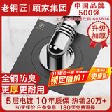 老铜匠全密封全铜方形洗衣机专用地漏防臭防溢水