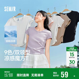 森马（Semir）代露娃|短袖t恤女短款修身圆领内搭25夏凉感V领上衣109325100006