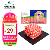 草原宏宝内蒙原切羔羊肉片 净重1斤/袋 羊肉卷 火锅食材 地标认证