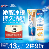 佳洁士3D炫白沁醒冰橙热销榜牙膏170g防蛀含氟清新口气京东自营
