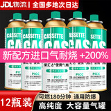 荣汇达户外便携式卡式炉气罐燃气罐安全防爆家用丁烷气瓶瓦斯气罐 250g*12瓶【安全防爆】