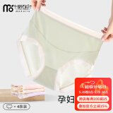 莫代尔孕妇内裤高腰冰丝无痕孕早中晚期舒适透气托腹短裤头怀孕期