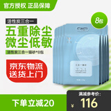 维利亚 豆腐猫砂除臭混合猫沙除味低尘吸水易结团 【混合猫砂】2.35kg*8袋