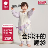 bc babycare气凝层舒暖分腿睡袋婴儿秋冬宝宝恒温分腿睡袋儿童防踢被防惊跳 格里斯飞鲸-寒冬（室温12-16℃） 90cm（建议身高85-95）